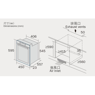 German Pool 德國寶 EVB-120 55公升 45厘米 嵌入式電焗爐